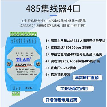 通讯器材包括哪些？全面解析现代通讯设备与系统